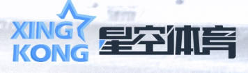 星空体育(中国)网站入口-XINGKONG SPORTS