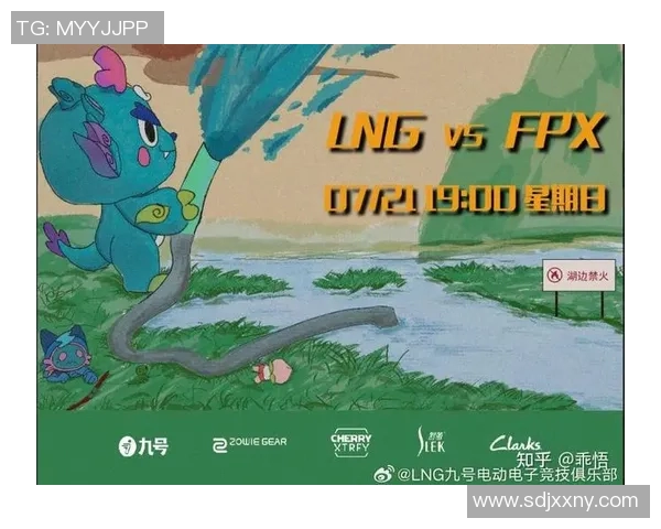 赛后复盘FPX与LNG对决的速度分析与战术探讨